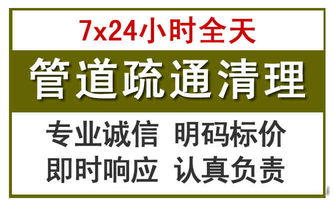 仙居沉淀池清理