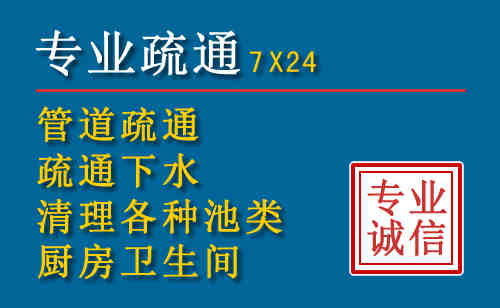 仙居科技助力下的2026年夏季窨井管道疏通的新特点